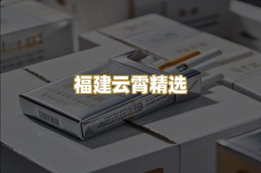 外烟爆珠系列